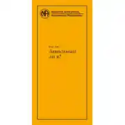 Постер книги Зависимый ли я?