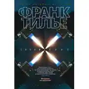 Постер книги Сновидение