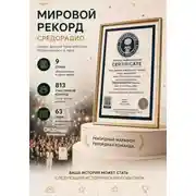 Постер книги ИВЕНТОПОЛИС