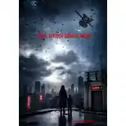 Постер книги Небо, которое забыло людей