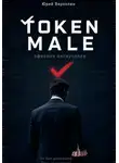 Юрий Верхолин - Token male