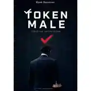 Постер книги Token male