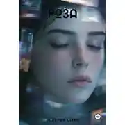 Постер книги Роза