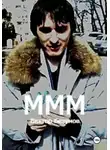 Виктор Безумов - МММ