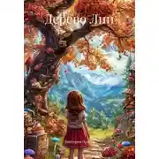 Постер книги Дерево Лии