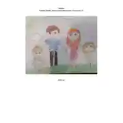 Постер книги Код