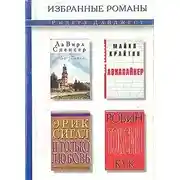 Постер книги Токсин