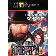 Постер книги Рассказы