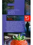 Моника Фет - Сборщик клубники