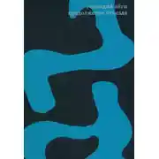 Постер книги Собрание сочинений в 7 томах. Том 7. Продолжение отъезда