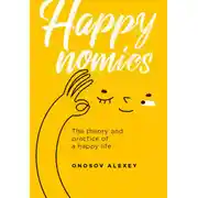 Постер книги Happynomics: The theory and practice of a happy life