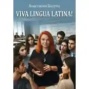 Постер книги Viva Lingua Latina!