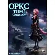 Постер книги Хроники "ОРКС". Том 1