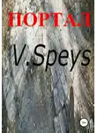 V. Speys - Портал
