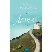 Постер книги Лето 1969