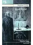 Мартин Сутер - Small World