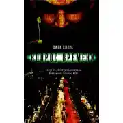 Постер книги Вопрос времени