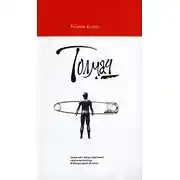 Постер книги Толмач