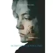 Постер книги ИСПЫТАНИЕ НЕЖНОСТЬЮ