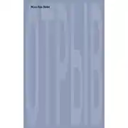 Постер книги Отрыв