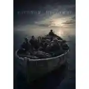 Постер книги Восьмой пассажир