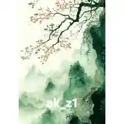 Постер книги ak_z1