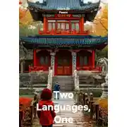 Постер книги Two Languages, One Childhood