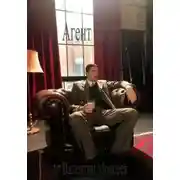 Постер книги Агент ТРУ