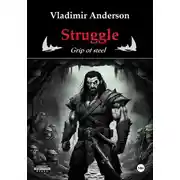 Постер книги Struggle: Grip of steel