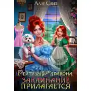 Постер книги Брак и семья в средние века