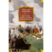 Постер книги Участь динозавров