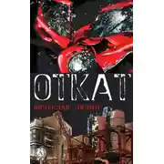 Постер книги Откат