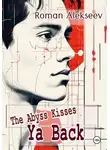 Роман Алексеев - The Abyss Kisses Ya Back