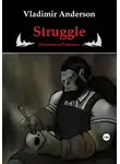 Владимир Андерсон - Struggle. Prisoners of Darkness