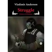 Постер книги Struggle. Prisoners of Darkness