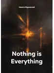 Никита Журомский - Nothing is Everything