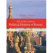 Постер книги The XXth Century Political History of Russia: lecture materials