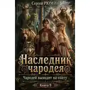 Постер книги Тайная жизнь шестиклассника Сани Пастухова
