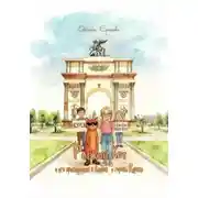 Постер книги Рыжий Кот. Приключения с Алисой в городе Курске