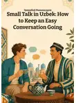 Эркинбой Маманазаров - Small Talk in Uzbek: How to Keep an Easy Conversation Going