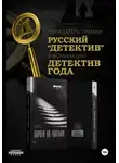 Алексей Заревин - Дорога на Голгофу, серия "Фемидизм Кандинского"
