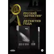 Постер книги Дорога на Голгофу, серия "Фемидизм Кандинского"