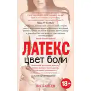 Постер книги Чудны дела твои, Господи!