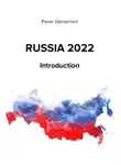 Павел Герасимов - Russia 2022