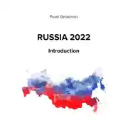Постер книги Russia 2022