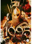 Алексей Авдохин - 1095