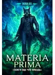 Вова Бо - Materia Prima-5. Сожги Еще Что-Нибудь