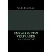 Постер книги Unbegrenztes Vertrauen. Denke nicht wie Vieh