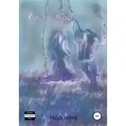 Постер книги Как ты там