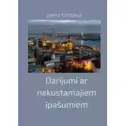 Постер книги Darījumi ar nekustamajiem īpašumiem